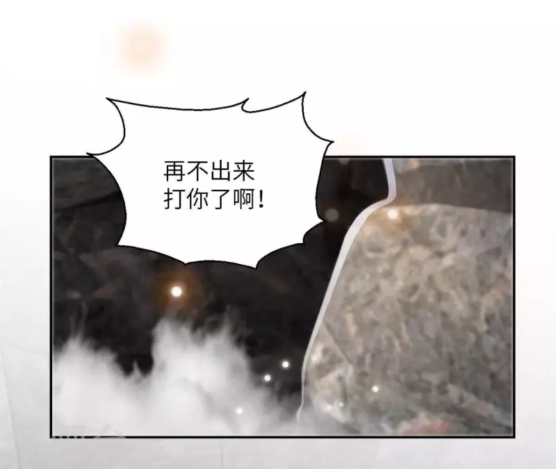 第39话 灵机一动61