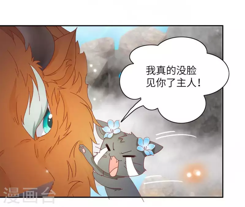 第39话 灵机一动67