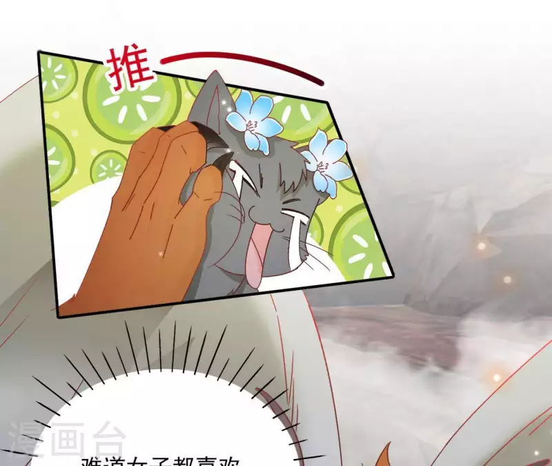 第39话 灵机一动69