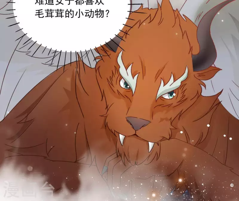 第39话 灵机一动70
