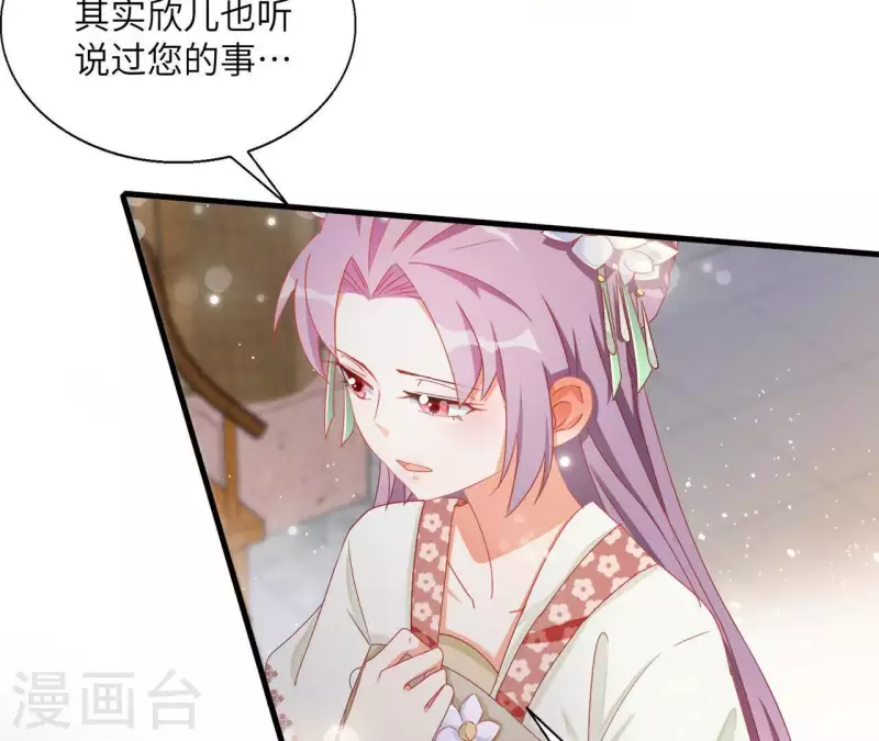 第39话 灵机一动8