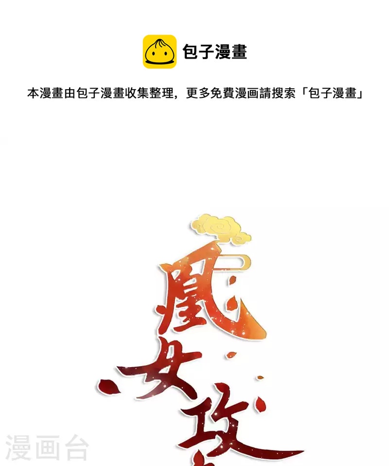 第40话 提亲0