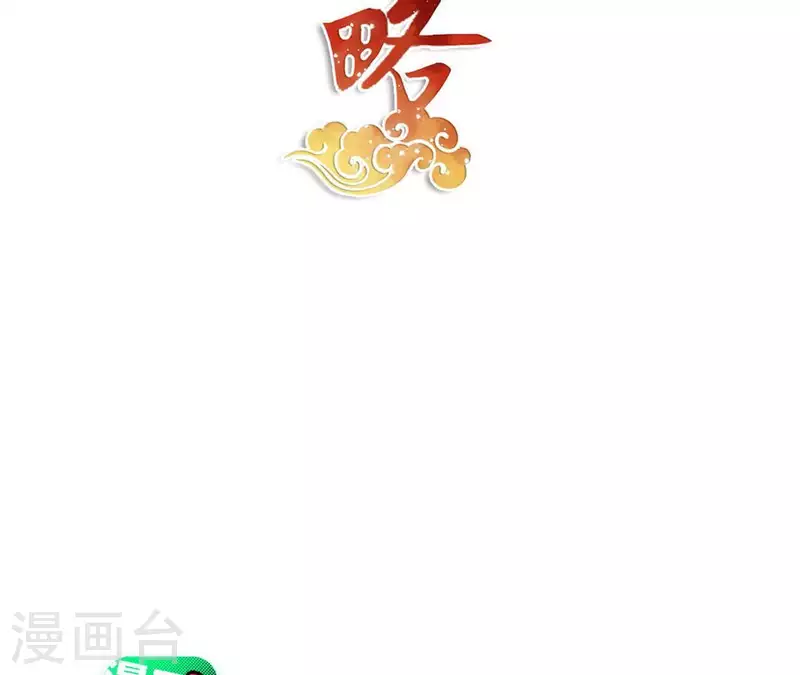第40话 提亲1