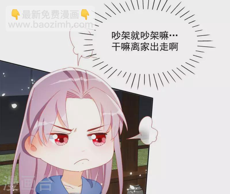 第40话 提亲14