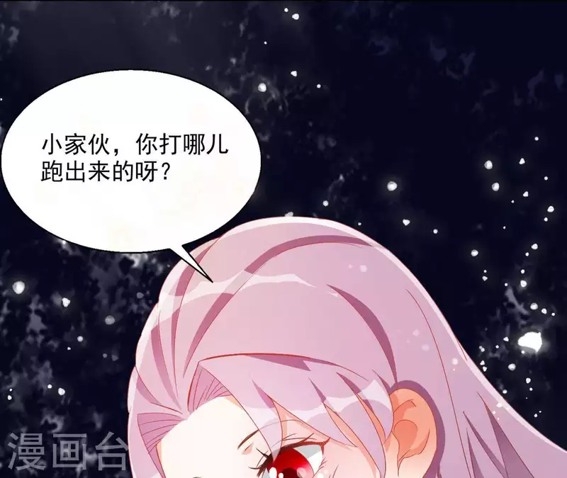 第40话 提亲21