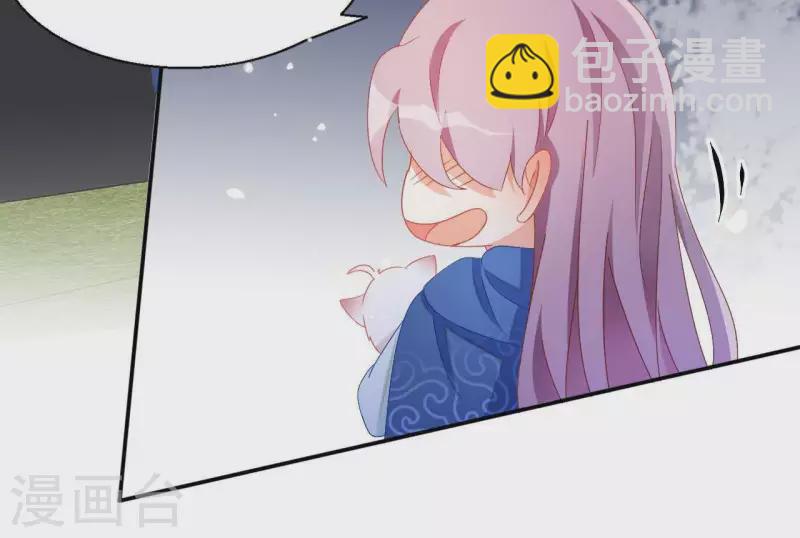 第40话 提亲24
