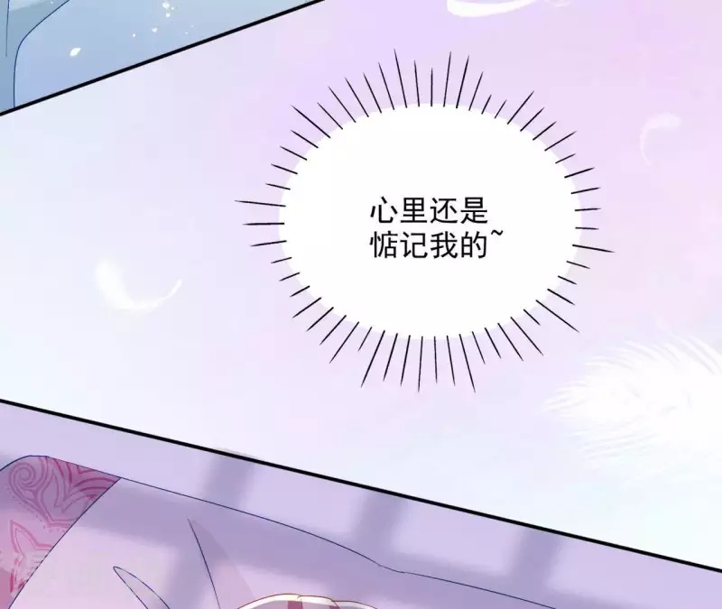 第40话 提亲26