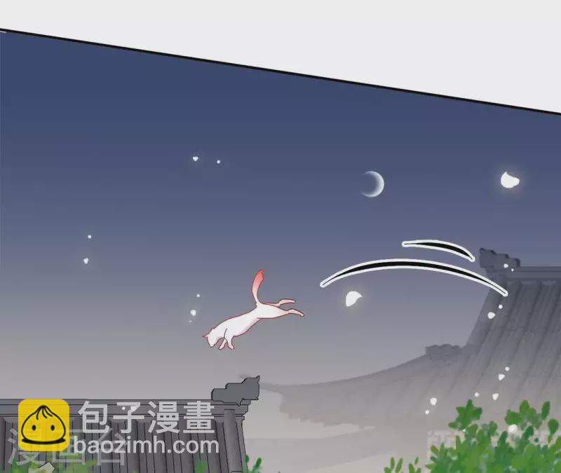 第40话 提亲34