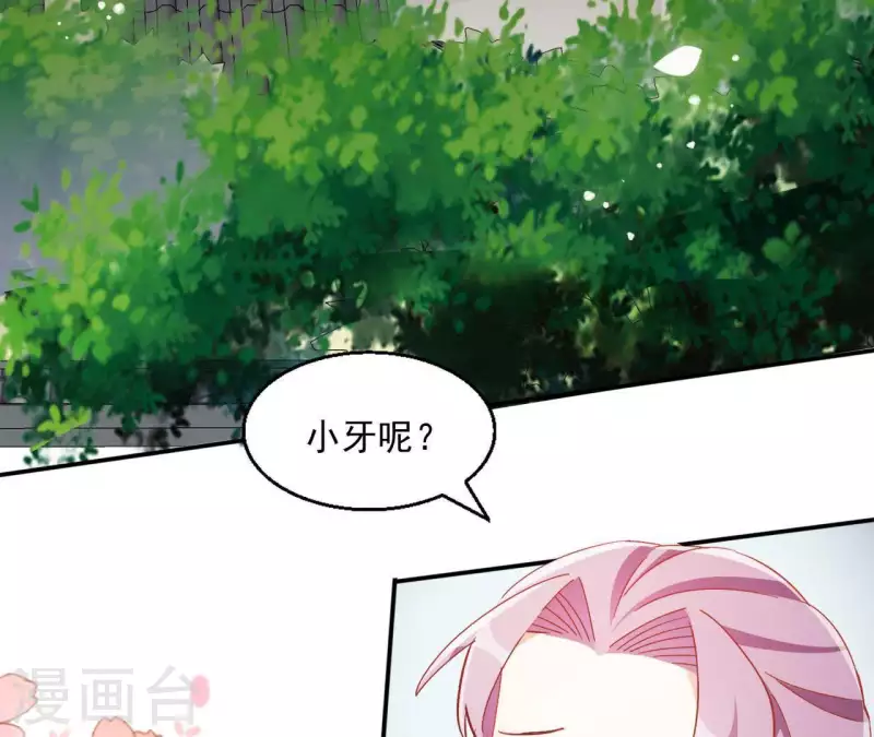 第40话 提亲35