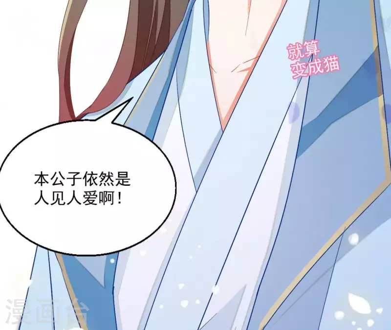 第40话 提亲40