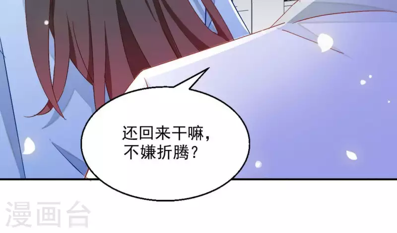 第40话 提亲44