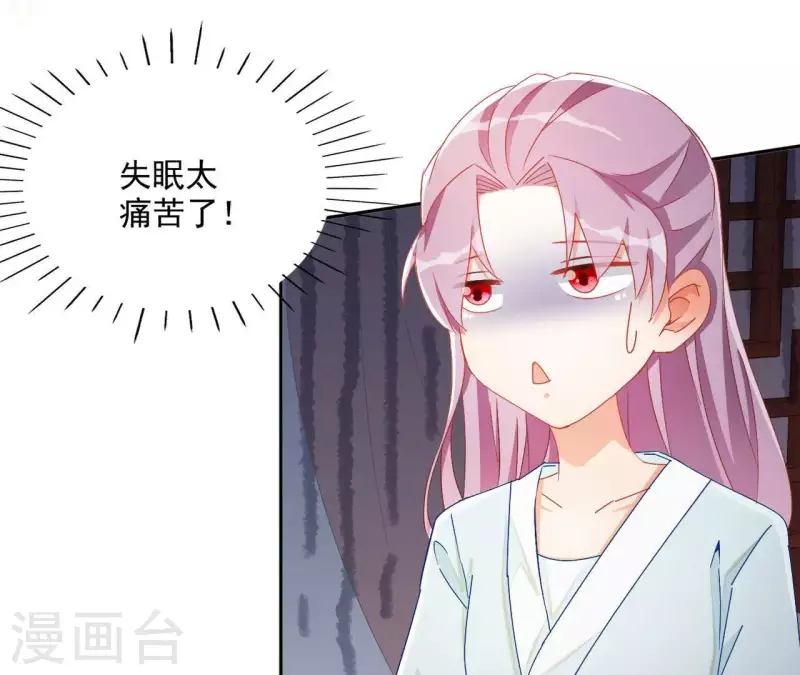 第40话 提亲5