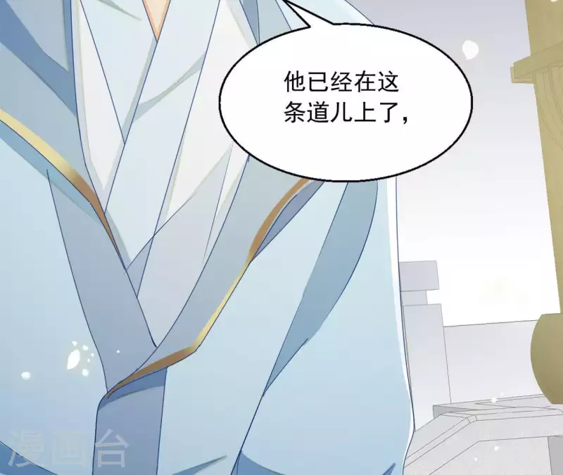 第40话 提亲57