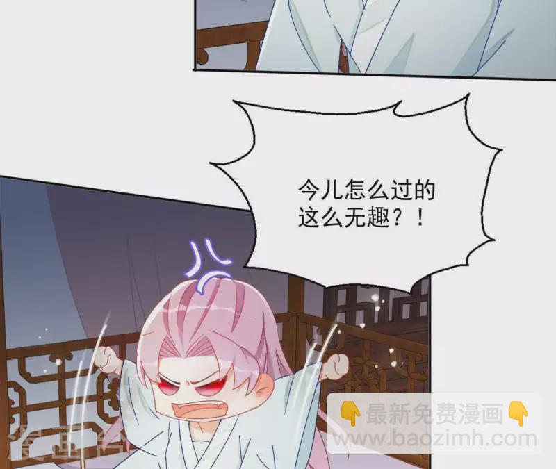 第40话 提亲6