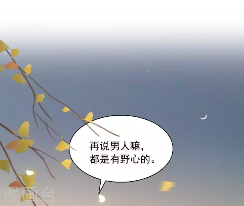 第40话 提亲61