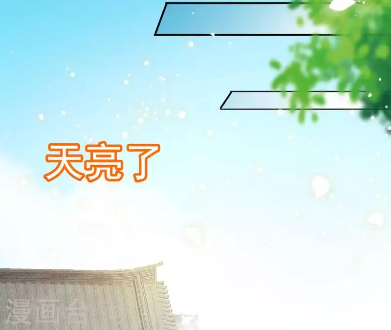 第40话 提亲67