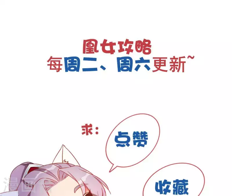 第40话 提亲75