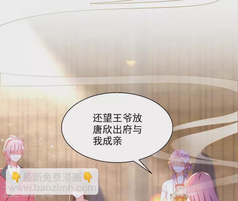 第41话 永远跟随11