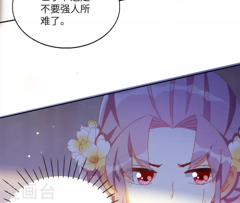 第41话 永远跟随15