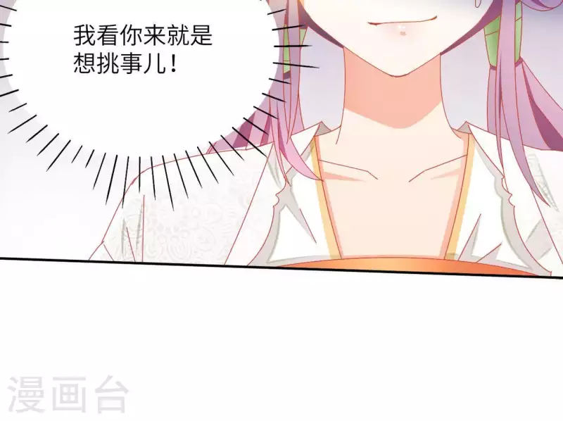 第41话 永远跟随16