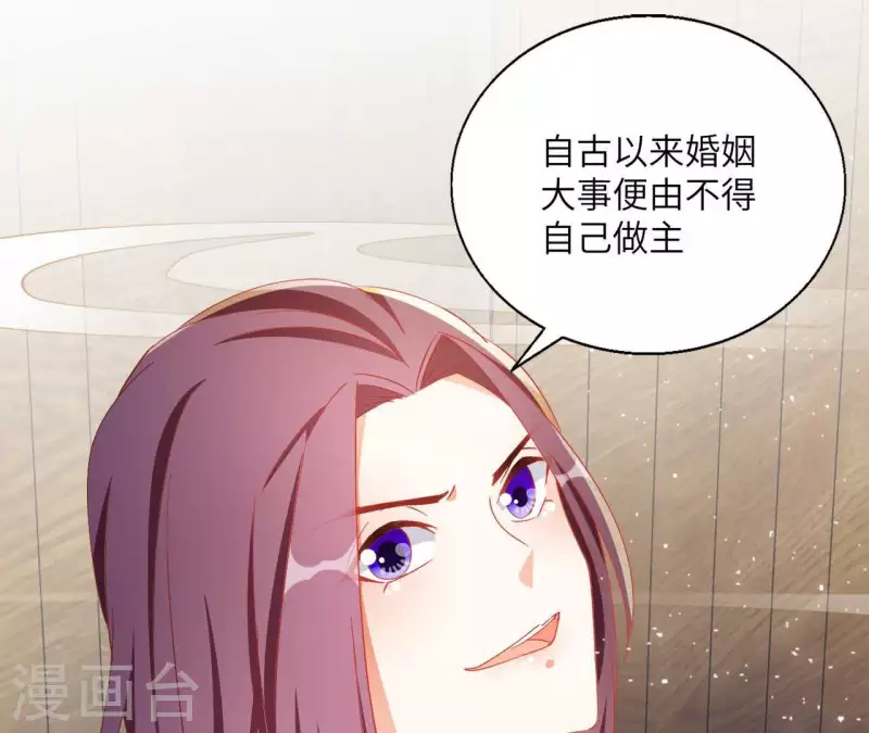 第41话 永远跟随17