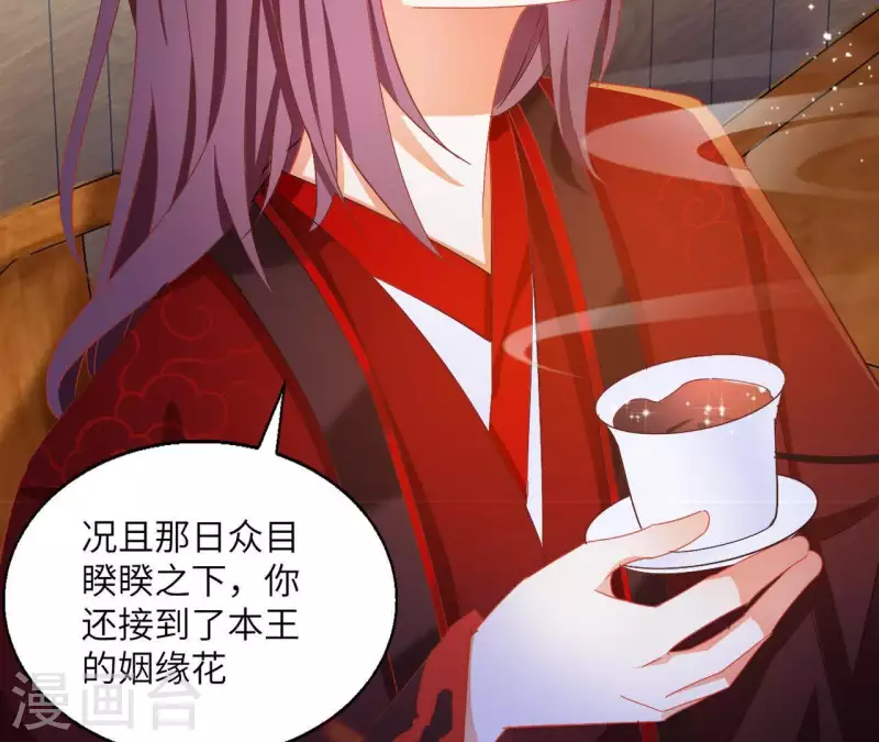 第41话 永远跟随18