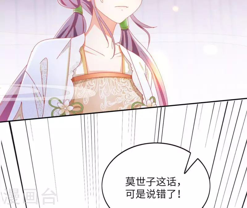 第41话 永远跟随20