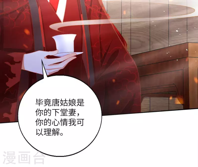 第41话 永远跟随25