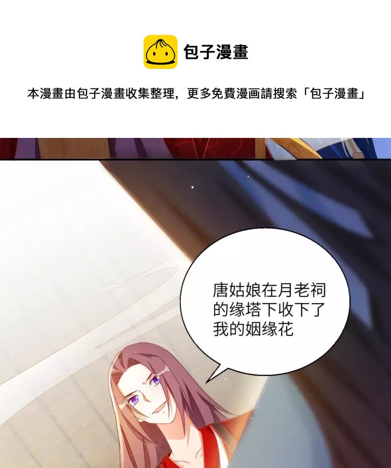 第41话 永远跟随30
