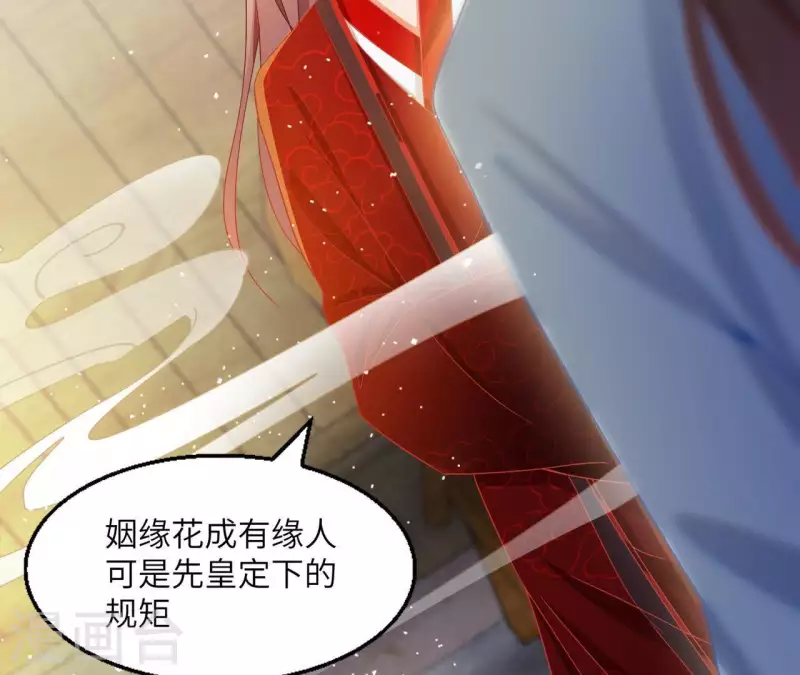 第41话 永远跟随31