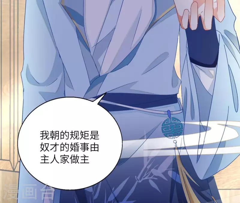 第41话 永远跟随37