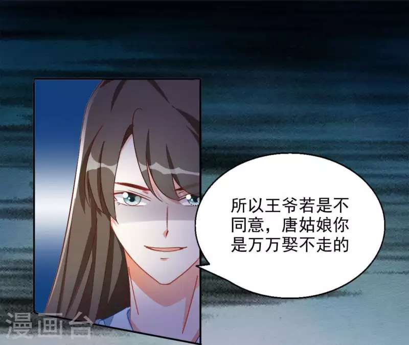 第41话 永远跟随39