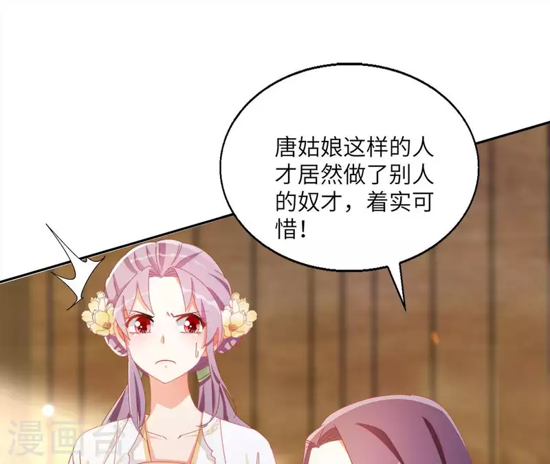 第41话 永远跟随43
