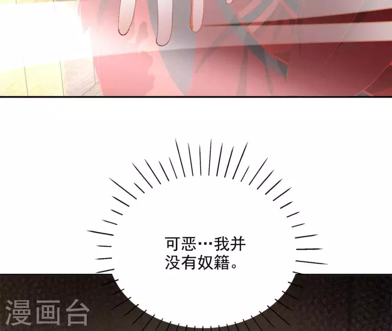 第41话 永远跟随48