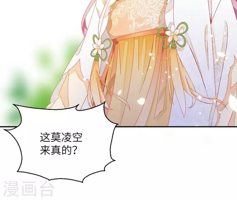 第41话 永远跟随5