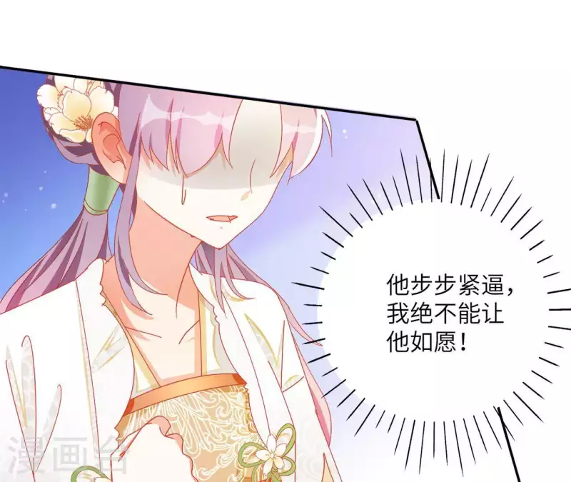 第41话 永远跟随56
