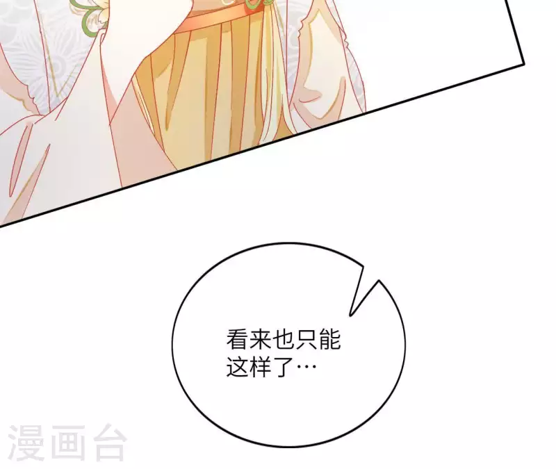 第41话 永远跟随57