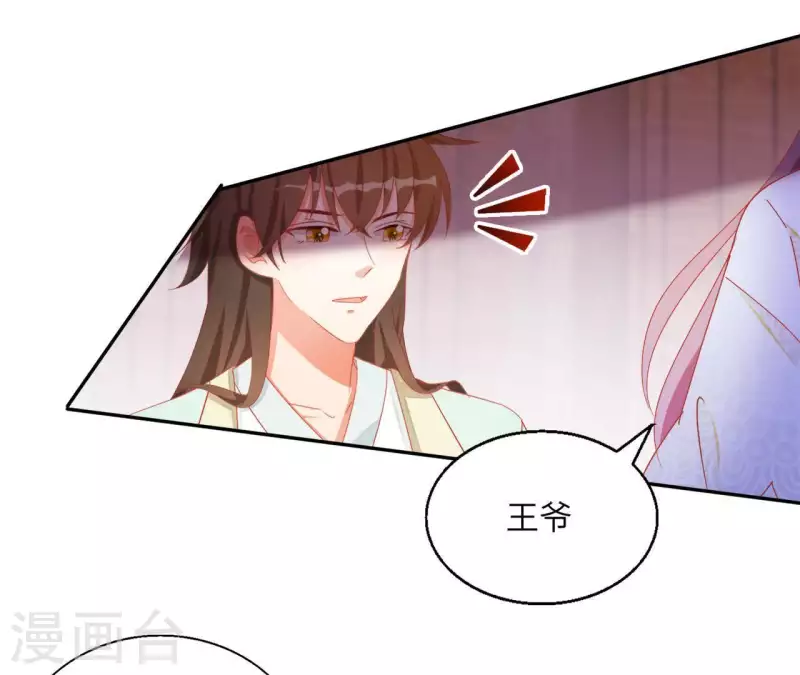 第41话 永远跟随58