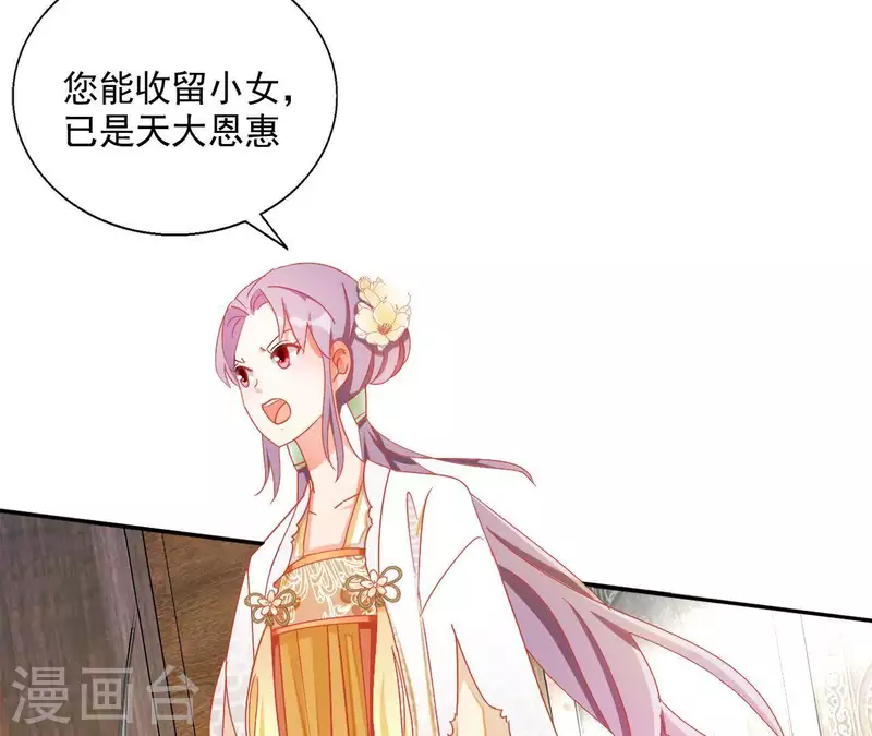 第41话 永远跟随59