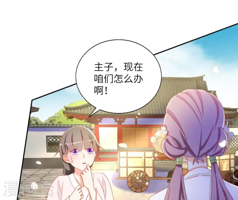 第41话 永远跟随6