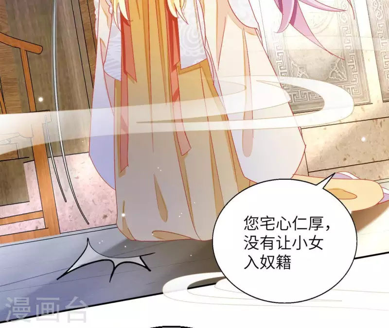 第41话 永远跟随60