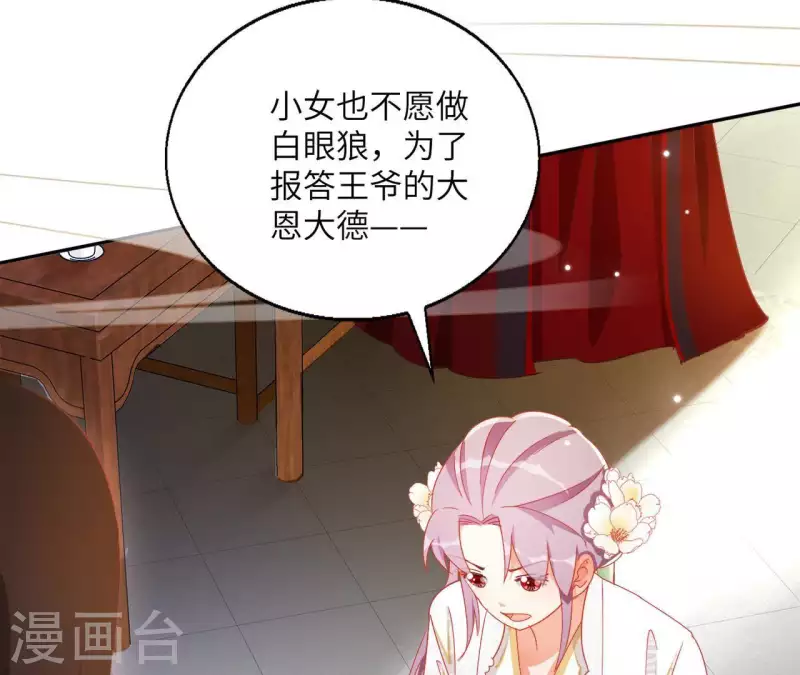 第41话 永远跟随61