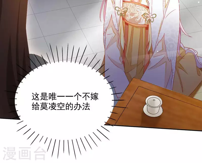 第41话 永远跟随62