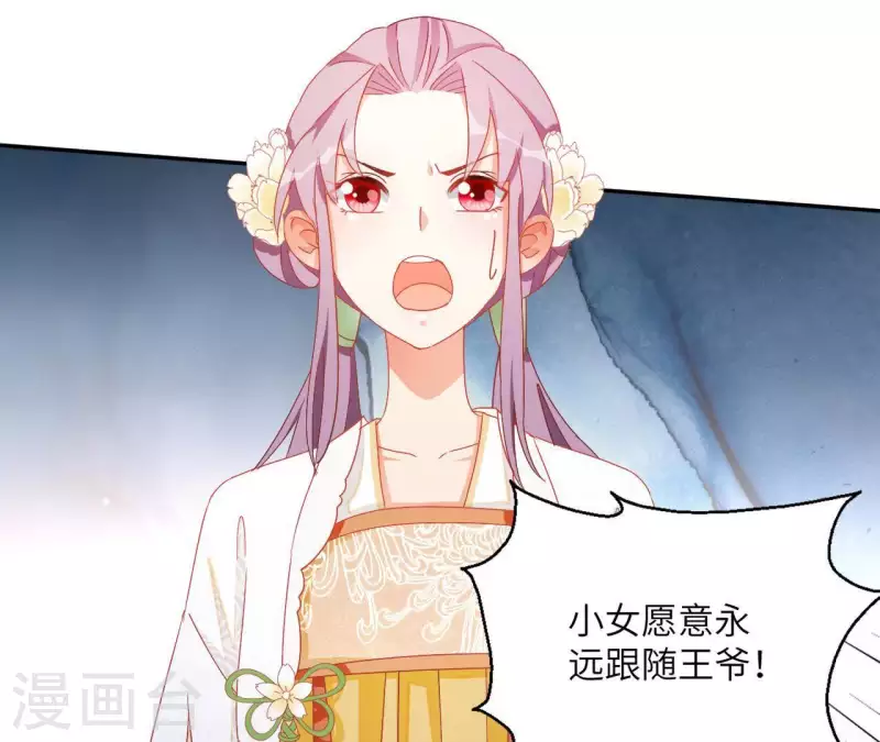 第41话 永远跟随63