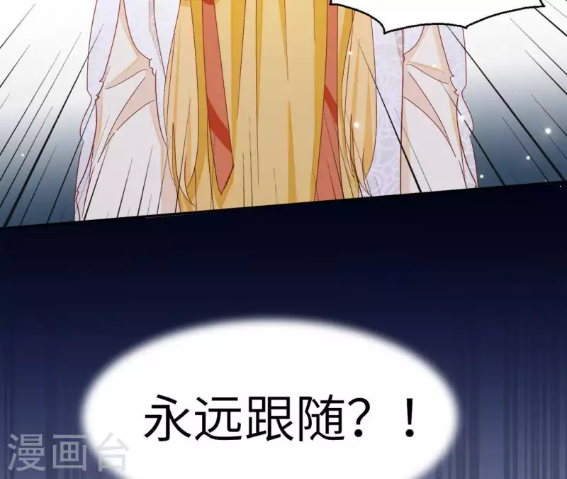 第41话 永远跟随64