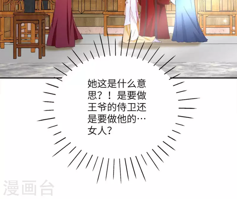 第41话 永远跟随66