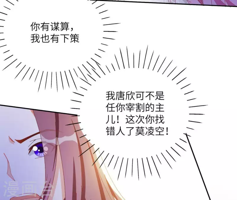 第41话 永远跟随68