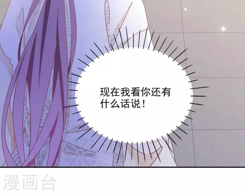 第41话 永远跟随70