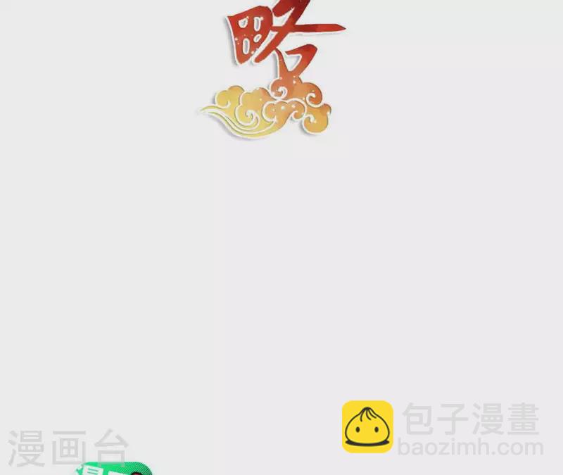 第42话 义妹1