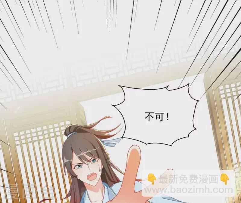 第42话 义妹4